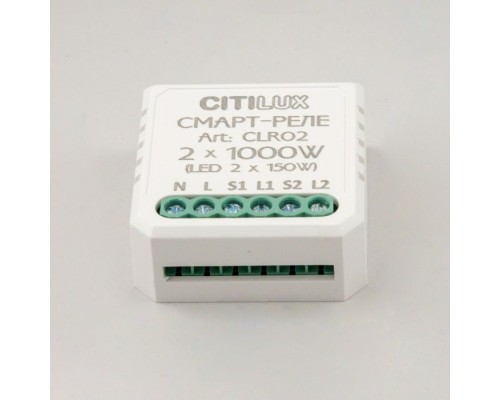Модуль Смарт CLR02 Smart Relay Citilux Модуль Смарт CLR02 Smart Relay Citilux