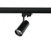 Трековый светильник Horus 707098 Deko-Light