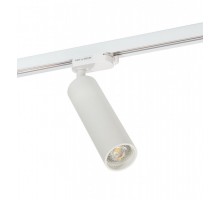 Трековый светильник DK620 DK6203-WH Denkirs