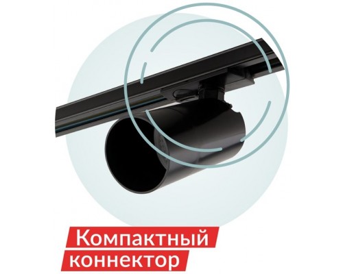 Трековый светильник DK6500 DK6502-BK Denkirs Трековый светильник DK6500 DK6502-BK Denkirs