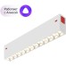 Трековый светильник Smart DK8001-WH Denkirs