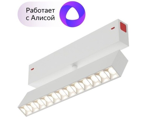 Трековый светильник Smart DK8006-WH Denkirs Трековый светильник Smart DK8006-WH Denkirs