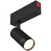 Трековый светильник Smart DK8007-BK Denkirs