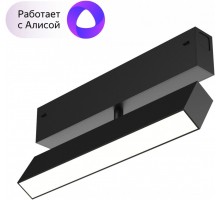 Трековый светильник DK8009-BK Denkirs