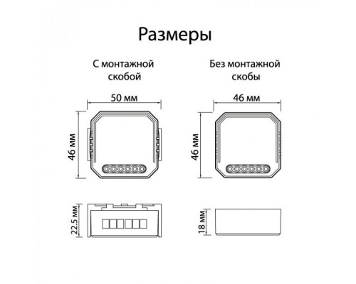 Wi-Fi реле RL1000 RL1004-DM Denkirs Wi-Fi реле RL1000 RL1004-DM Denkirs
