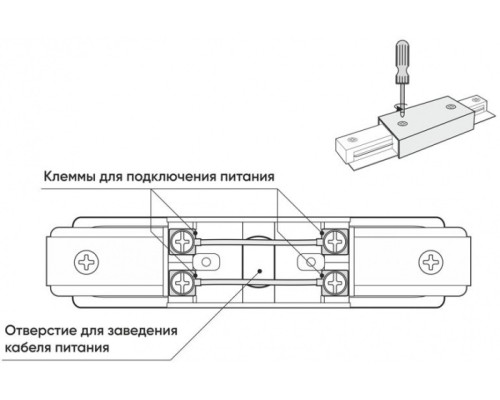 Коннектор DK Track Black TR1008-BK Denkirs Коннектор DK Track Black TR1008-BK Denkirs