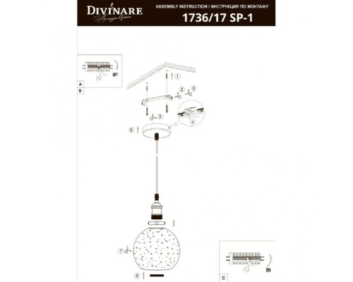 Подвесной светильник Denton 1736/17 SP-1 Divinare Подвесной светильник Denton 1736/17 SP-1 Divinare