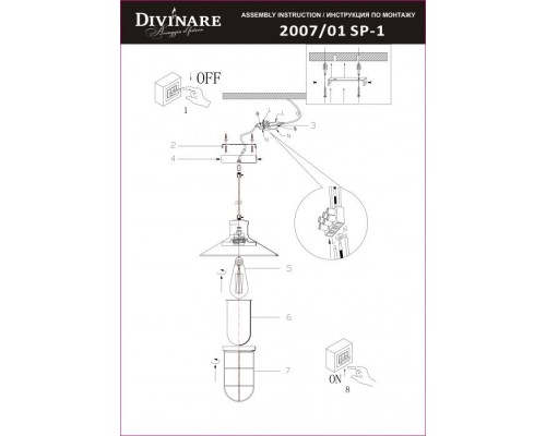Подвесной светильник Laterna 2007/01 SP-1 Divinare Подвесной светильник Laterna 2007/01 SP-1 Divinare