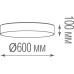 Потолочный светильник Plato C111052WN60W Donolux