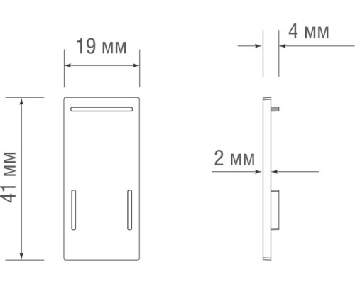 Заглушка Slim Line Cap DLS CB Donolux