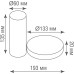 Спот Luna DL18811/15W Black R Dim Donolux