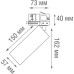 Трековый светильник Rollo DL18895R15N1B TRACK Donolux