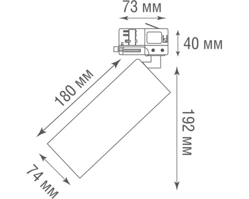 Трековый светильник Rollo DL18895R20N1B TRACK Donolux Трековый светильник Rollo DL18895R20N1B TRACK Donolux
