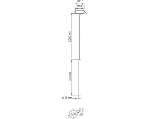 Подвесной светильник Uno DL20001R5BBW1B350S In Donolux