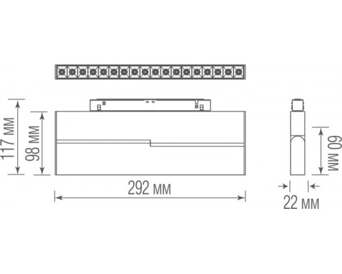 Трековый светильник Eye turn DL20292WW18B Donolux Трековый светильник Eye turn DL20292WW18B Donolux