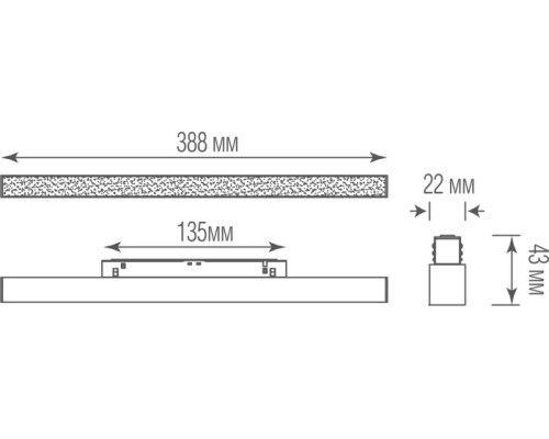 Трековый светильник Line DL20293NW16B Donolux Трековый светильник Line DL20293NW16B Donolux