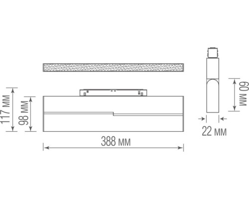 Трековый светильник Line DL20294NW16W Donolux