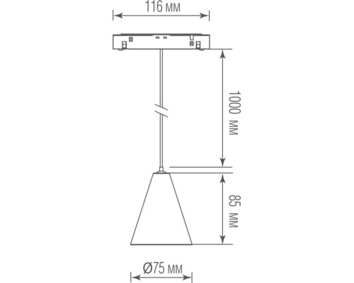 Трековый светильник Tring DL20297WW5WS Donolux