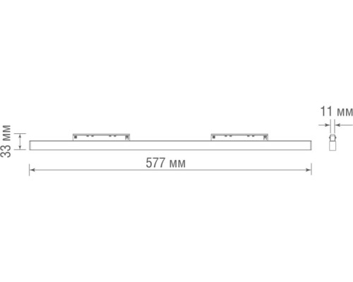 Трековый светильник Line DL20601WW16W Donolux Трековый светильник Line DL20601WW16W Donolux