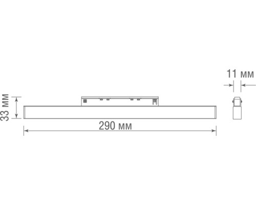 Трековый светильник Line DL20601WW8B Donolux Трековый светильник Line DL20601WW8B Donolux