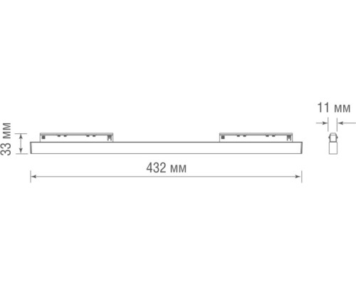 Трековый светильник Eye DL20602WW18B Donolux