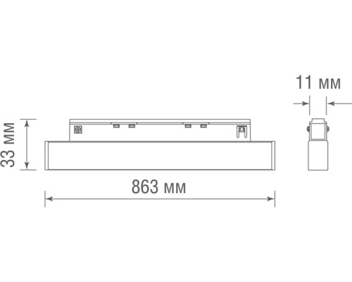 Трековый светильник Eye DL20602WW6W Donolux