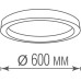 Потолочный светильник Aura DL600C54NW Black Donolux