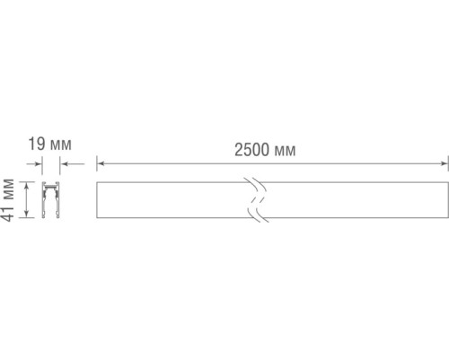 Шинопровод Slim Line DLS2500CB Donolux Шинопровод Slim Line DLS2500CB Donolux