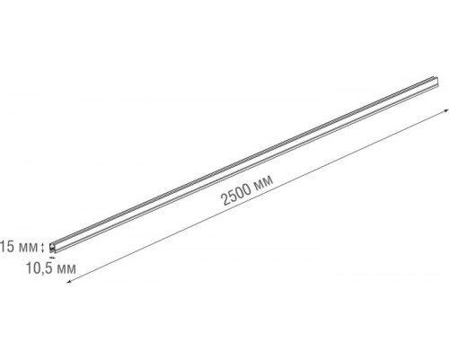 Шинопровод Slim Line Mini DLSM2500CB Donolux Шинопровод Slim Line Mini DLSM2500CB Donolux