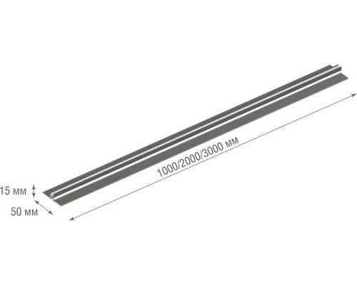 Шинопровод Slim Line Mini DLSM2500InB Donolux Шинопровод Slim Line Mini DLSM2500InB Donolux