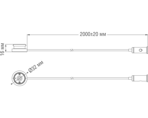 Токопроводящая заглушка Round Line Electrical Cap DLR B1 Donolux Токопроводящая заглушка Round Line Electrical Cap DLR B1 Donolux