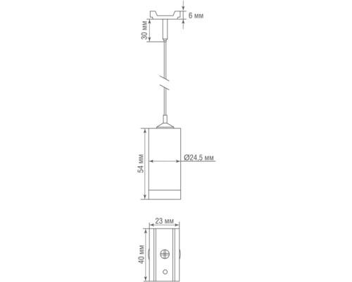 Подвесной комплект SPACE-Track system Kit CW Donolux Подвесной комплект SPACE-Track system Kit CW Donolux