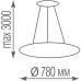 Подвесной светильник Disco S111094RW1W780 Donolux
