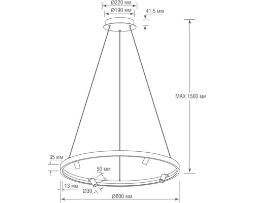Подвесной светильник Aura Spot S18866R40W1W800 Donolux Подвесной светильник Aura Spot S18866R40W1W800 Donolux