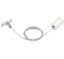 Подвесной комплект Slim Line Suspension kit DLS CW Donolux