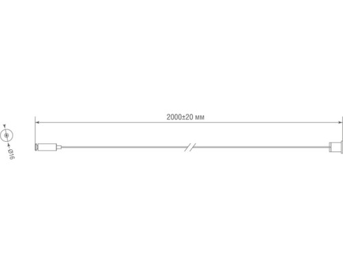 Подвесной комплект Round Line Suspension kit for lamp DLR Donolux Подвесной комплект Round Line Suspension kit for lamp DLR Donolux