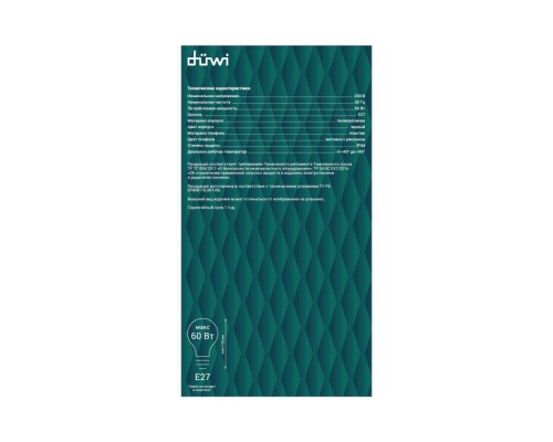Наземный фонарь 24146 1 Duwi Наземный фонарь 24146 1 Duwi