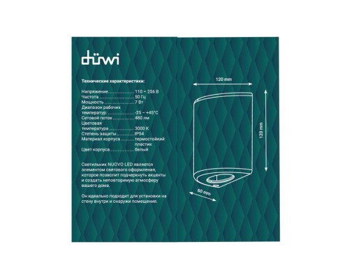 Архитектурная подсветка 24284 0 Duwi Архитектурная подсветка 24284 0 Duwi