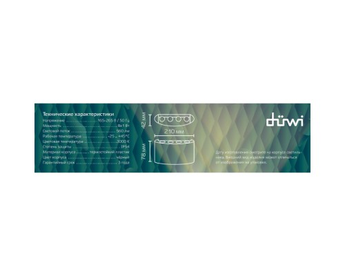 Архитектурная подсветка 24772 6 Duwi Архитектурная подсветка 24772 6 Duwi