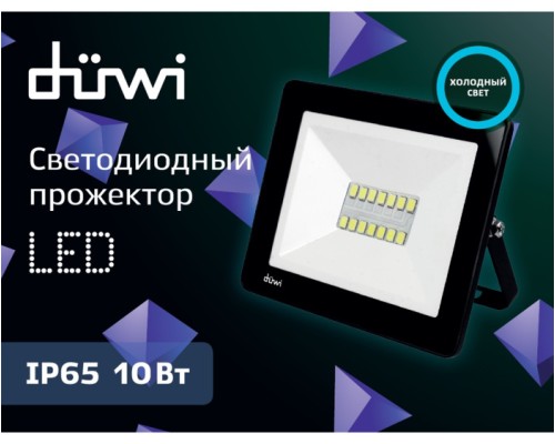 Прожектор уличный 25060 9 Duwi Прожектор уличный 25060 9 Duwi