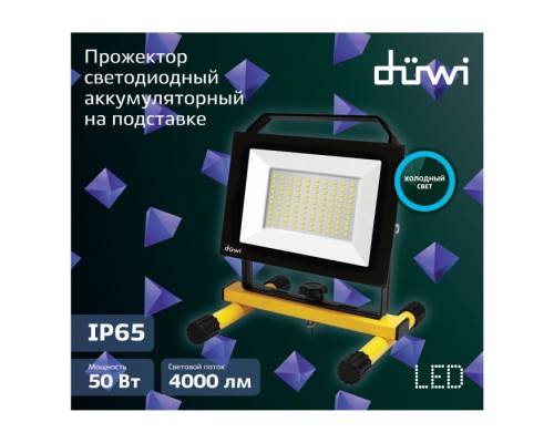 Прожектор уличный 29140 4 Duwi Прожектор уличный 29140 4 Duwi