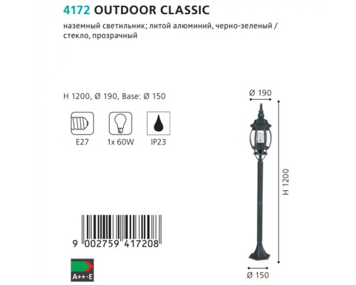 Наземный фонарь Outdoor Classic 4172 Eglo Наземный фонарь Outdoor Classic 4172 Eglo