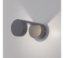 Светильник Nimbus 1540 TECHNO LED серый Elektrostandard