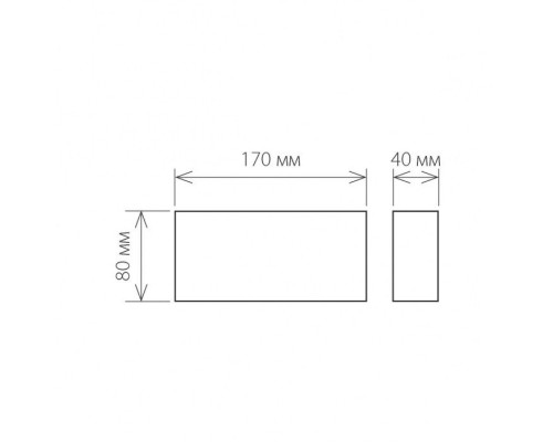 Светильник Twinky 1551 TECHNO LED Elektrostandard Светильник Twinky 1551 TECHNO LED Elektrostandard
