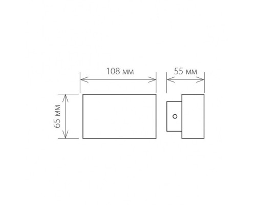 Светильник Twinky 1555 TECHNO LED Elektrostandard Светильник Twinky 1555 TECHNO LED Elektrostandard
