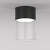 Точечный светильник Lumen 25047/LED Elektrostandard