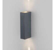 Светильник Blaze 35136/W серый Elektrostandard