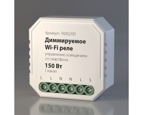 Wi-Fi реле WF 76002/00 Elektrostandard