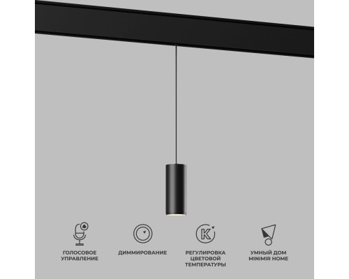 Трековый светильник Slim Magnetic 85072/01 Elektrostandard Трековый светильник Slim Magnetic 85072/01 Elektrostandard