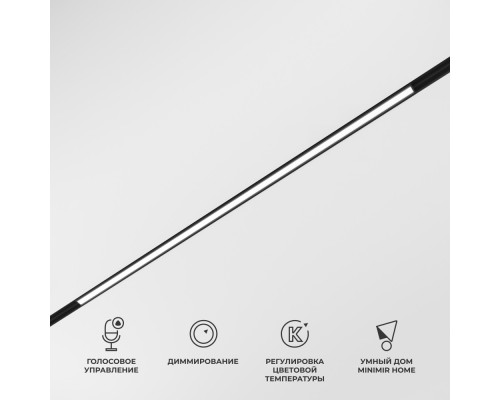 Трековый светильник Slim Magnetic 85077/01 Elektrostandard Трековый светильник Slim Magnetic 85077/01 Elektrostandard